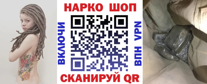 Какие есть наркотики Ухта Бошки Шишки A-PVP ГАШ Кокаин
