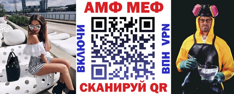 АМФ Розовый  наркота  Ухта 