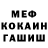 Метадон мёд robby cgn