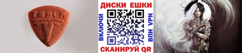 Экстази mix Ухта