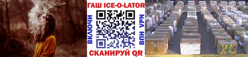 ГАШИШ Premium omg рабочий сайт Ухта