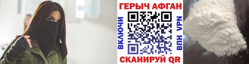 наркотики  Ухта  Героин хмурый 