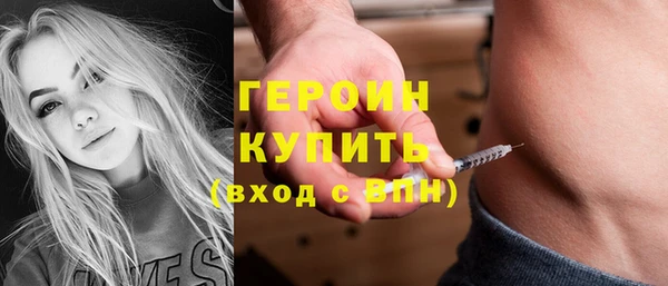 наркотики Арсеньев
