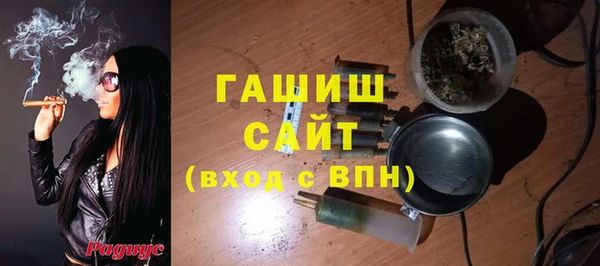 apvp Армянск