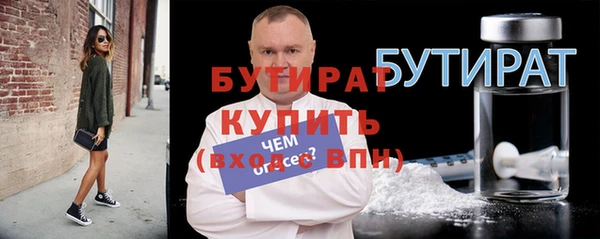 наркотики Арсеньев