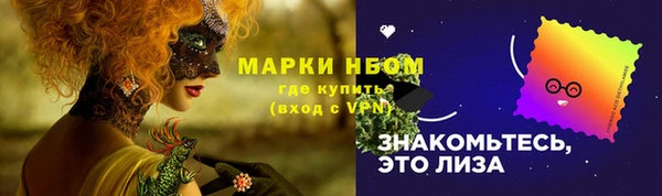 apvp Армянск