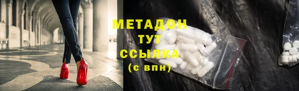 наркотики Арсеньев