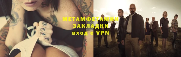 apvp Армянск