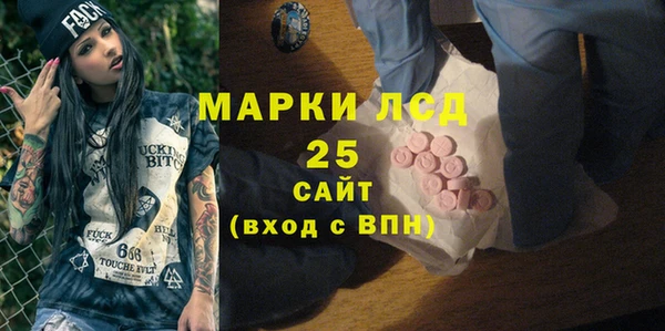 наркотики Арсеньев