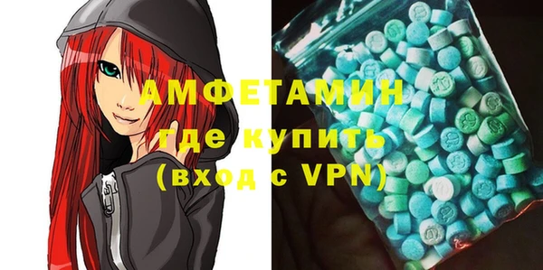 apvp Армянск