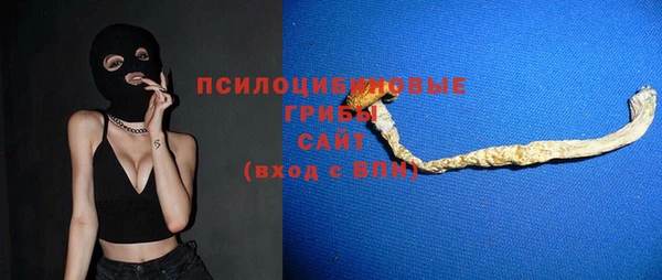 наркотики Арсеньев