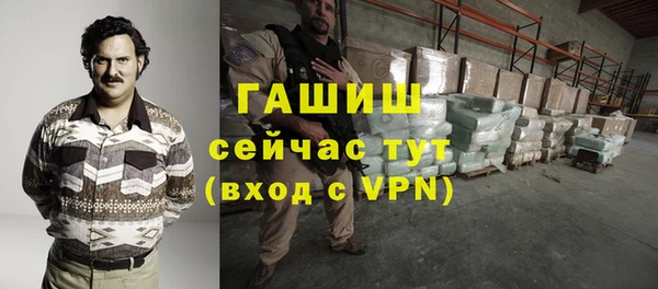 apvp Армянск