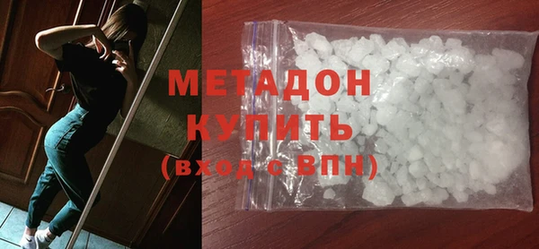 apvp Армянск