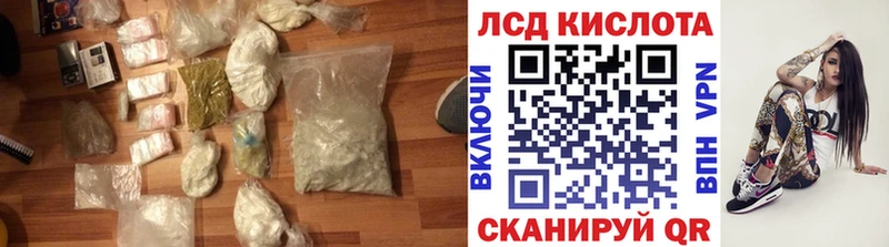 купить   ОМГ ОМГ зеркало  LSD-25 экстази кислота  Ухта 