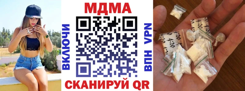 МДМА VHQ  omg ссылка  Ухта 