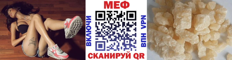 Меф 4 MMC  Ухта 