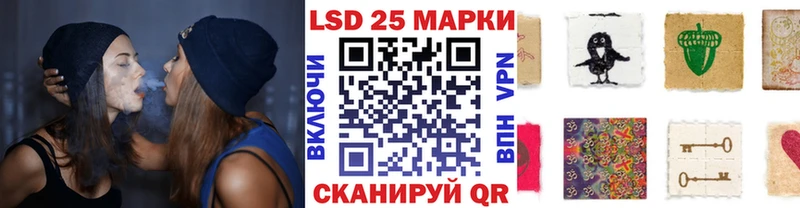 как найти закладки  omg ONION  Марки 25I-NBOMe 1500мкг  Ухта 